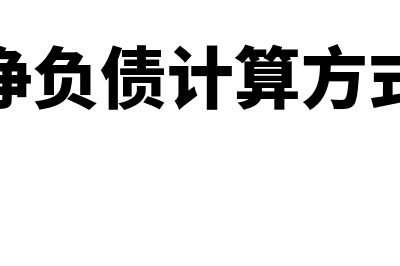 转账凭证怎么填制(转账凭证怎么填写日记账)