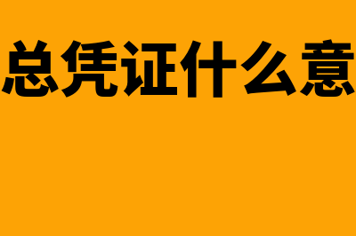 注销公司要费用吗(注销公司费用需要多少)