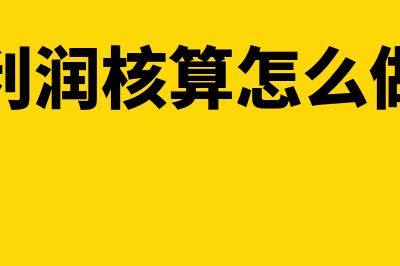 混合开票怎么操作(发票混开什么意思)