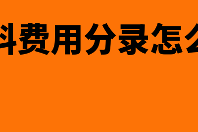 什么是抽逃出资(抽逃出资的构成要件)