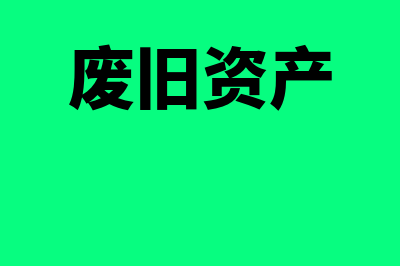 运输业会计如何做(运输业会计好做吗)