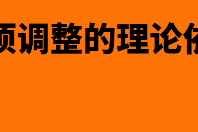 延期申报如何办理(延期申报需要什么资料)