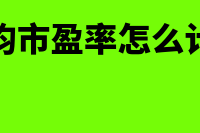 什么是受益凭证(什么是受益金)