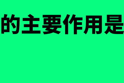 现金流量指什么(现金流量指什么意思)