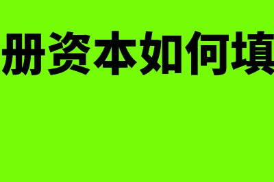 什么是财务成本(财务成本是指什么)