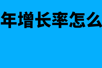 期间成本如何算(期间成本是什么)