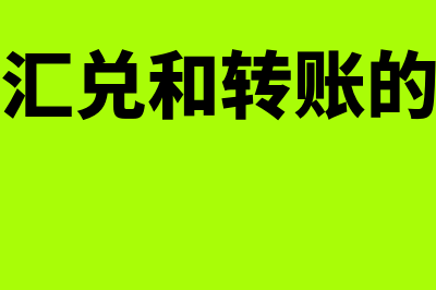 会计证怎么年审(会计证怎么年审流程)