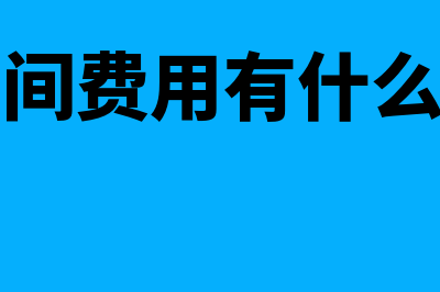 汇兑损益如何算(汇兑损益如何计算举例)