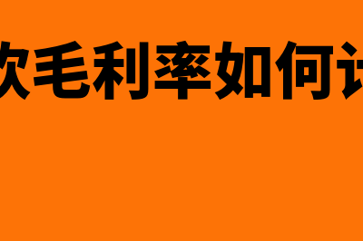 费用会计的职责(费用会计职责及工作内容怎么写)