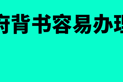 每股股利如何算(每股股利的多少取决于每股收益的多少)