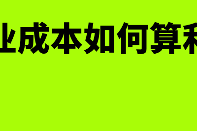 什么是会计循环(什么是会计循环它包括哪些基本步骤)