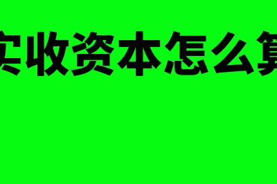 会计制度有什么(会计制度什么时候颁布的)