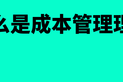 什么是价值评估(价值评估包括哪些方面)