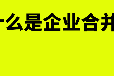 存货率如何计算(存货计算方法及公式)