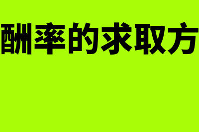 什么是企业年报(什么是企业年报制度内容)