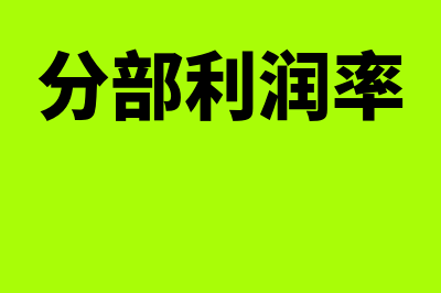 支票如何做背书(支票背书怎么做账)