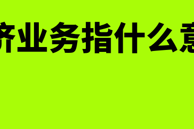 权益乘数如何算(权益乘数怎样计算)