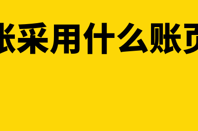 利润表如何分析(利润表如何分析利润总额)