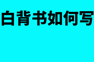 什么是小微企业(什么是小微企业标准2023)