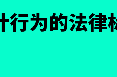 什么是银行对账(什么是银行对账单余额)