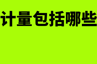 非常损失是什么(非常损失是什么词性)