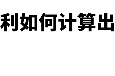 什么是投入法(投入法的指标包括)