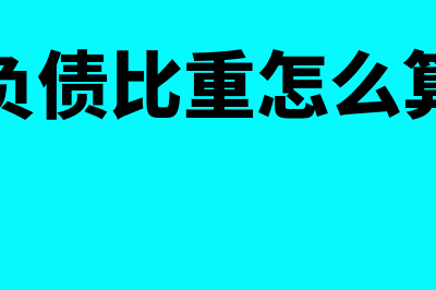 什么是租赁期(什么是租赁期届满时间)