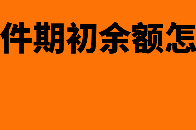 什么财务软件适合教育行业(什么财务软件适合物流公司)