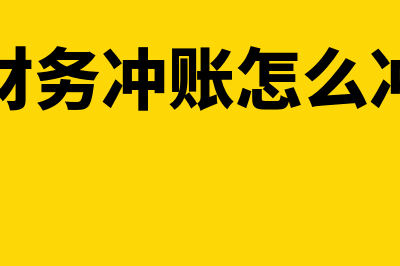 安徽政府会计用什么财务软件(安徽省财政会计管理网官网入口)