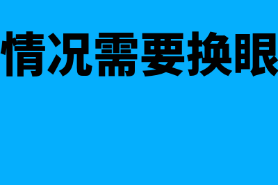 用友财务软件是什么意思(用友财务软件是免费的吗)