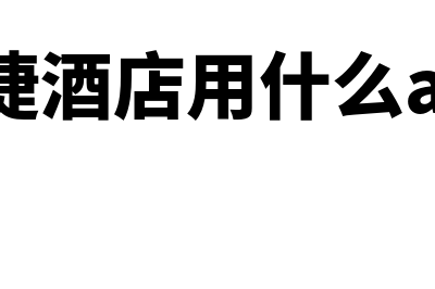 农资行业用什么财务软件好(农资行业什么证书吃香)