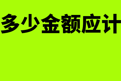 财务软件能保存多少年的账(财务软件的数据怎么导出来)