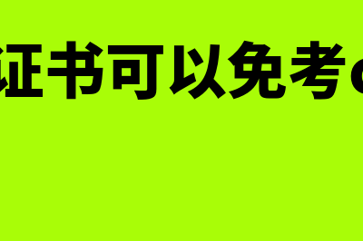 金蝶财务软件3站点多少钱(金蝶财务软件什么时候出现的)