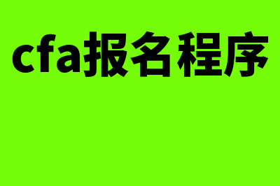 金蝶餐饮财务软件多少钱(金蝶餐饮财务软件下载)