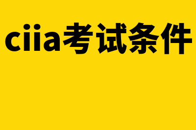 免费财务软件哪个最靠谱(免费财务软件app)