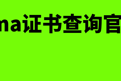 贵阳财务软件多少钱(贵阳财税咨询公司)