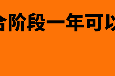 南昌财务软件一般多少钱(南昌财务咨询有限公司)