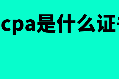 cs行业是指什么?(cs是做什么的)