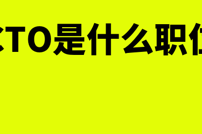 CWM财富管理师考什么内容?附备考攻略?(《财富管理》)