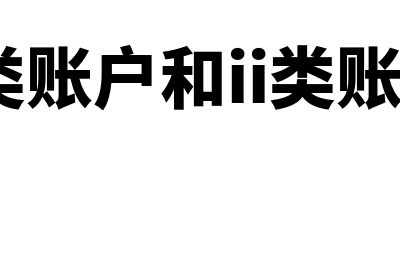 IT审计的意义?(it审计系统的框架包括哪些)