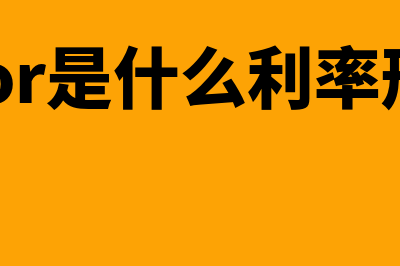 J曲线效应的概述?(j曲线效应3各阶段图示)