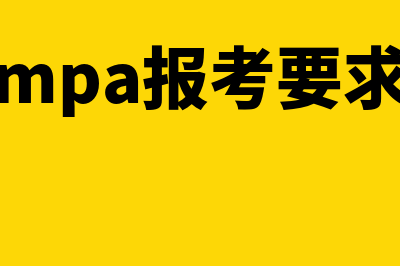 4方财务软件要多少钱(财务四方软件操作流程)