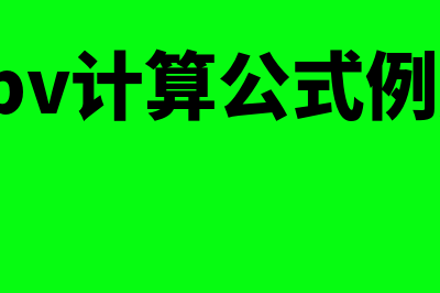 中国财务软件哪个好(中国财务软件哪个好用)