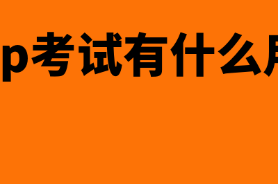 pe投资是什么意思?(pe投资是什么意思)