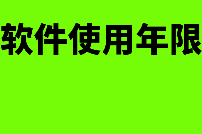 安措费包括哪些内容?(安措费包括哪些内容)