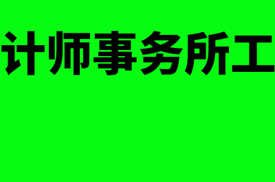 企业财务软件多少钱一套(一般财务软件)