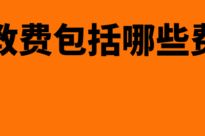 保管人是什么?(保管人的责任归责)