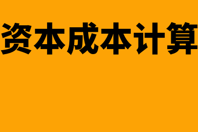 购财务软件放哪个科目(财务软件放在哪个科目里)