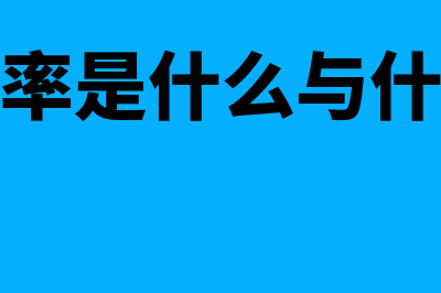 变动成本率的计算公式?(变动成本率怎么算变动成本)