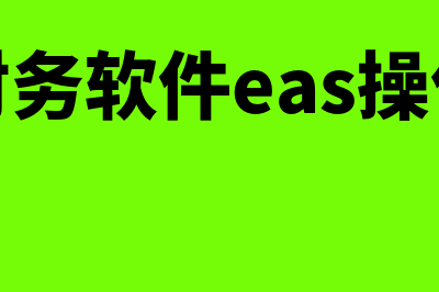 补充公积金是什么意思?(补充公积金是什么时候开始的)